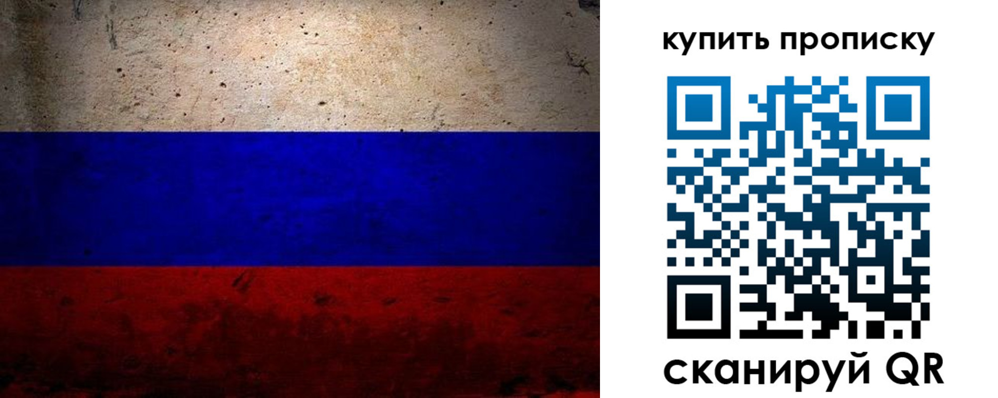 регистрация в Салавате